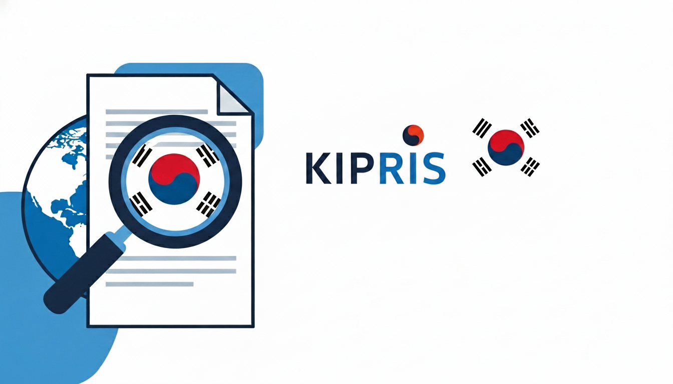 출원 및 제출 – 온라인오프라인 방법