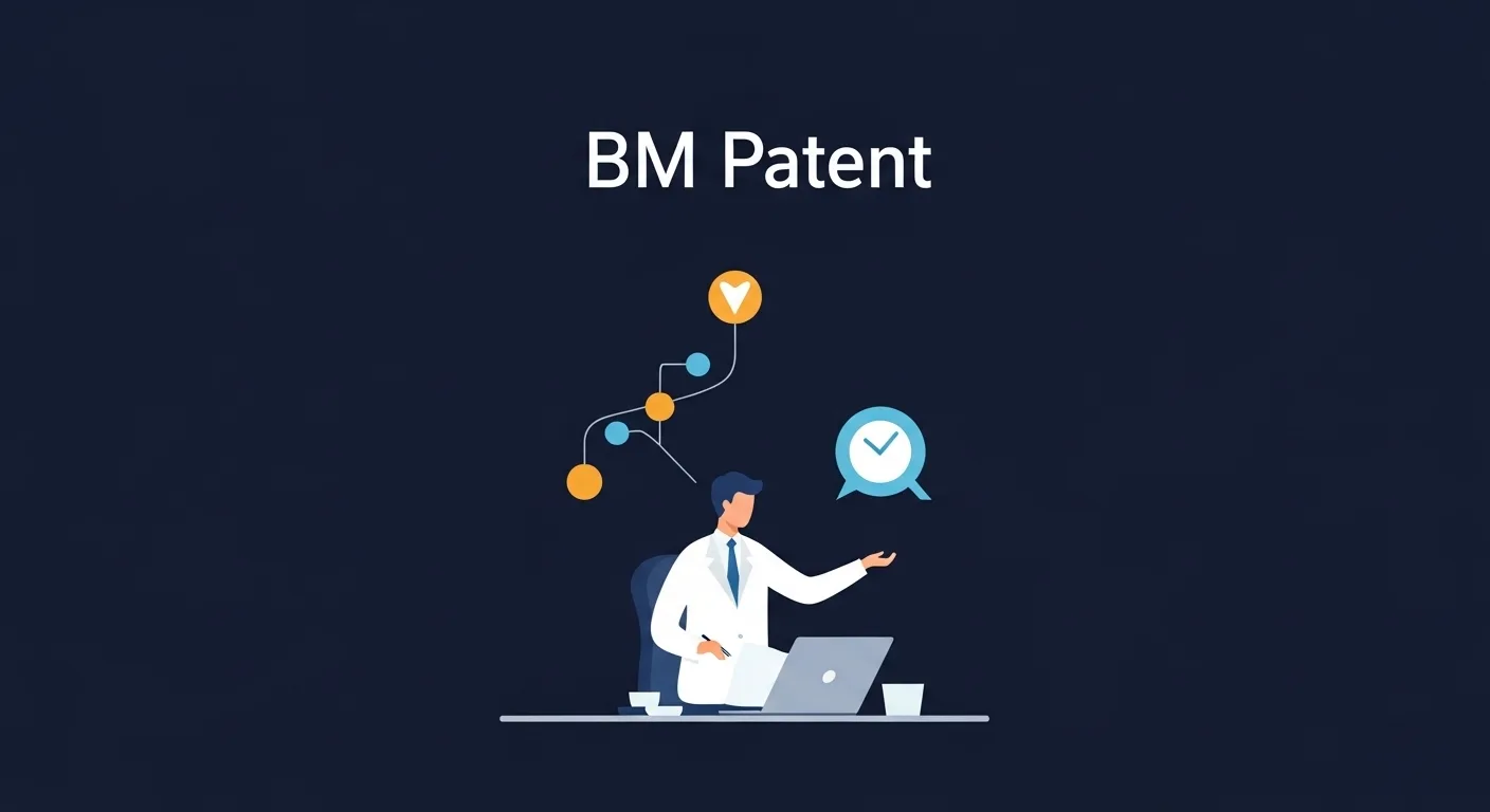 BM특허란? 비즈니스 모델 특허의 모든 것 쉽게 이해하기